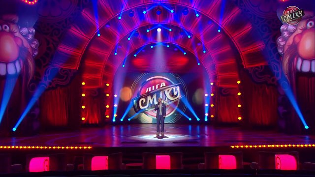 Всем привет! Это снова мы - начало первой игры третьего сезона Лиги Смеха