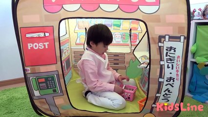 コンビニやさんのおうちでお店屋さんごっこと買い物ごっこ キッズテント こうくんねみちゃん convenience store kids tent
