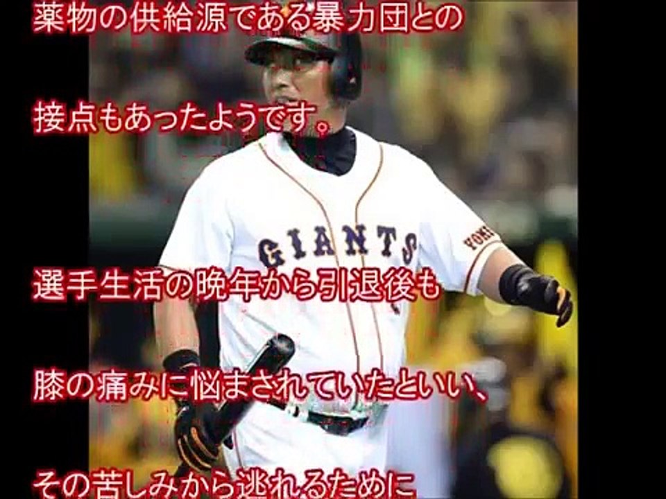 覚醒剤 中毒者 芸能人