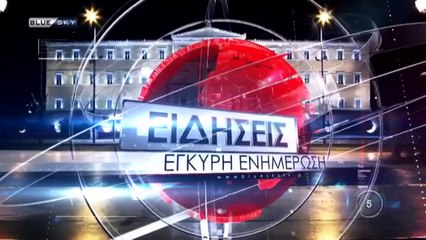 Δελτίο Ειδήσεων με τη Λίνα Κλείτου απο το BLUE SKY (31/3/17)