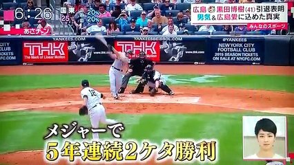 広島東洋カープ　黒田博樹　引退会見（ノーカット） 男気.