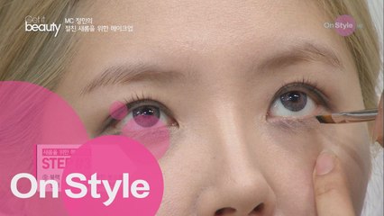 MC정민의 상상초월 시크 스모키 메이크업
