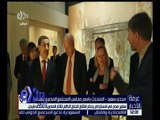 غرفة الأخبار | سفير مصر في امستردام يحضر افتتاح الجناح الدائم للآثار المصرية بمتحف لايدن
