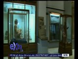 غرفة الأخبار | المتحف المصري يستقبل زائريه ليلاً لأول مرة
