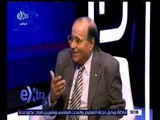 غرفة الأخبار | العلاقات المصرية البرتغالية في ضوء زيارة الرئيس السيسي