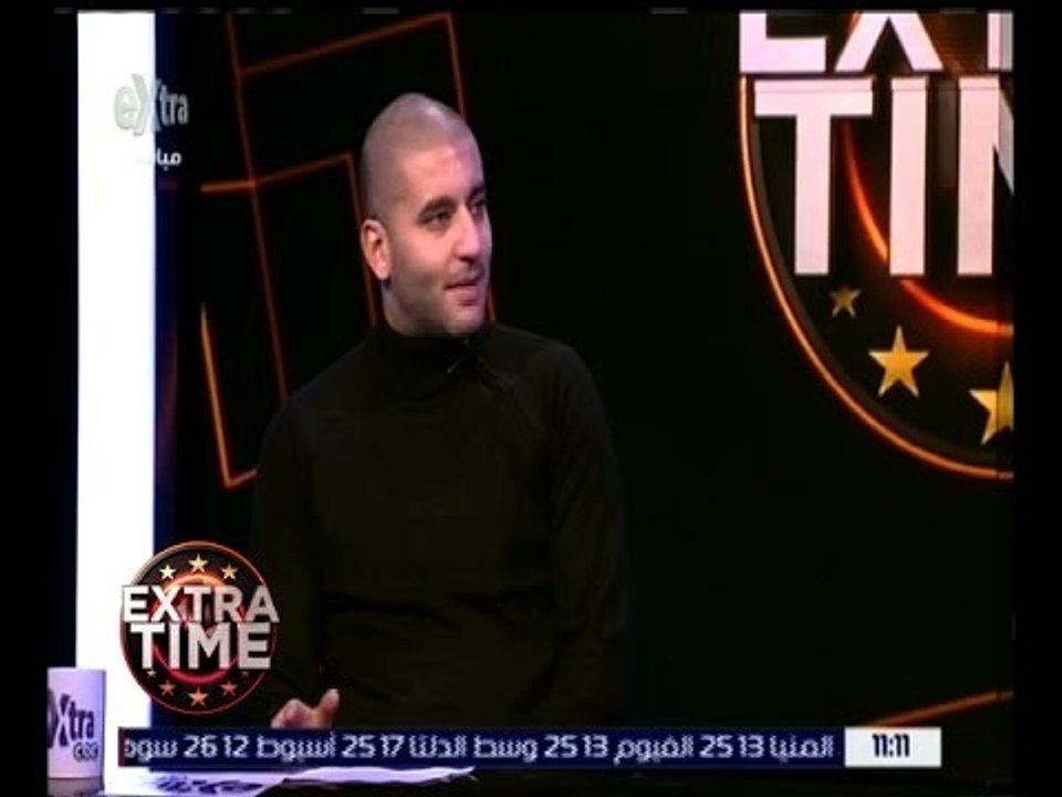 اكسترا تايم | أمير عزمي مجاهد : يجب عمل محاضرة لكل فريق مع حكم كل فترة