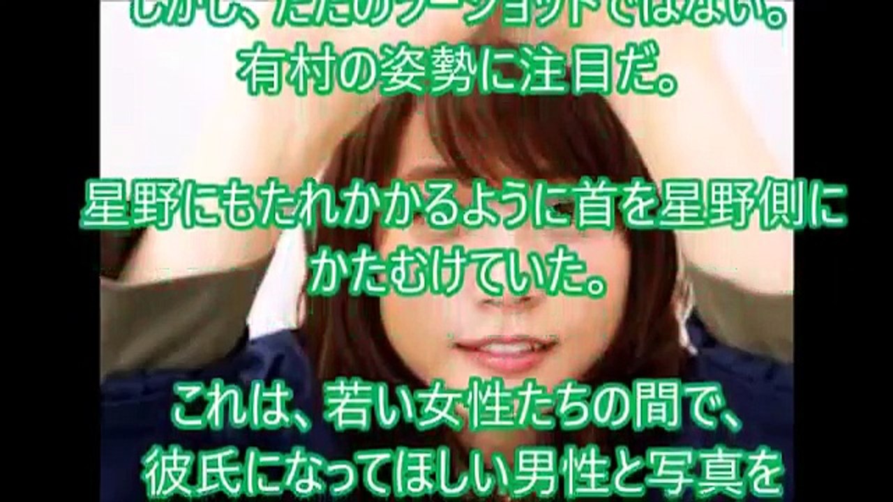有村架純「星野源をロックオン」新垣結衣から強奪宣言