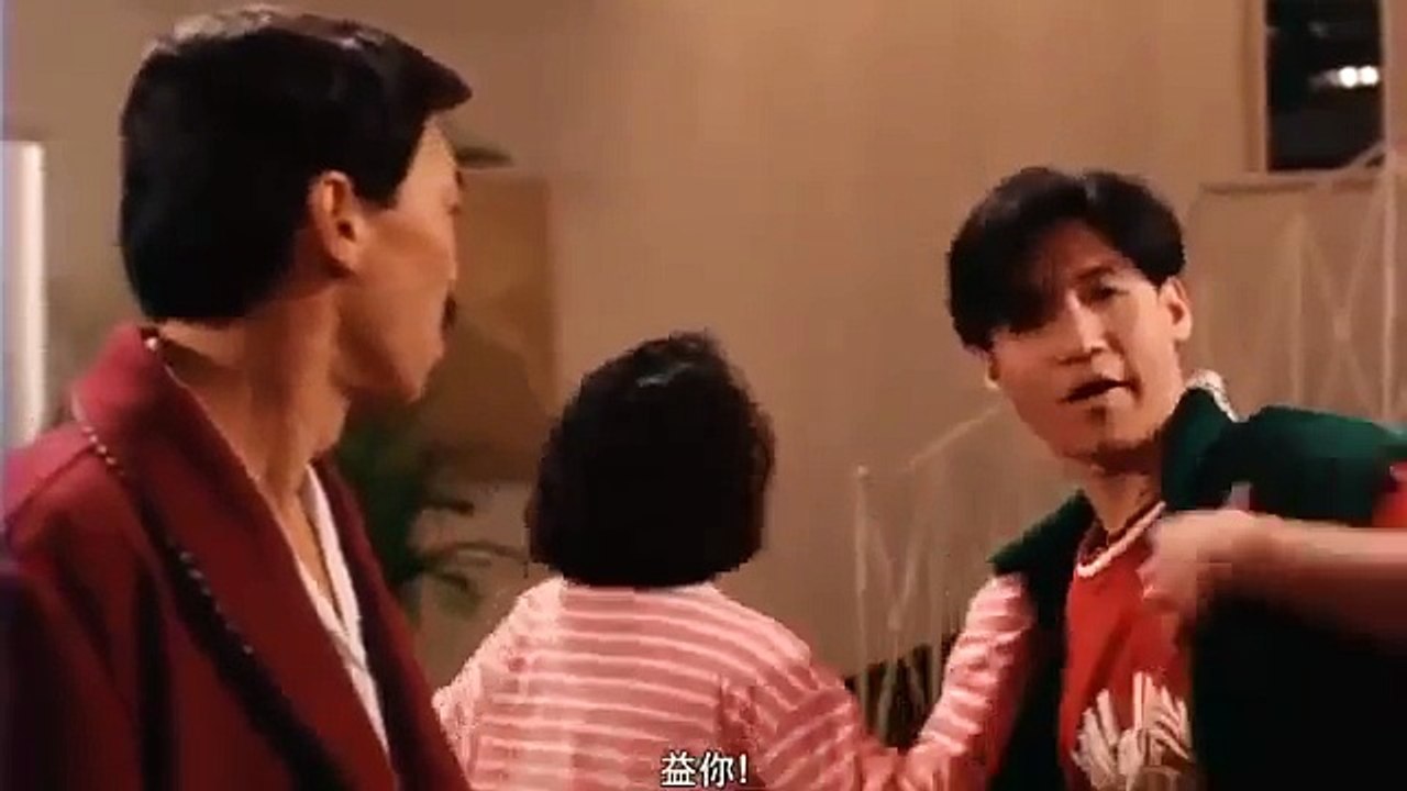 【粵語版】《捉鬼大師》 - Vampire Buster part 2/3