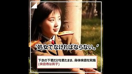 北朝鮮美女軍団 2　North Korea