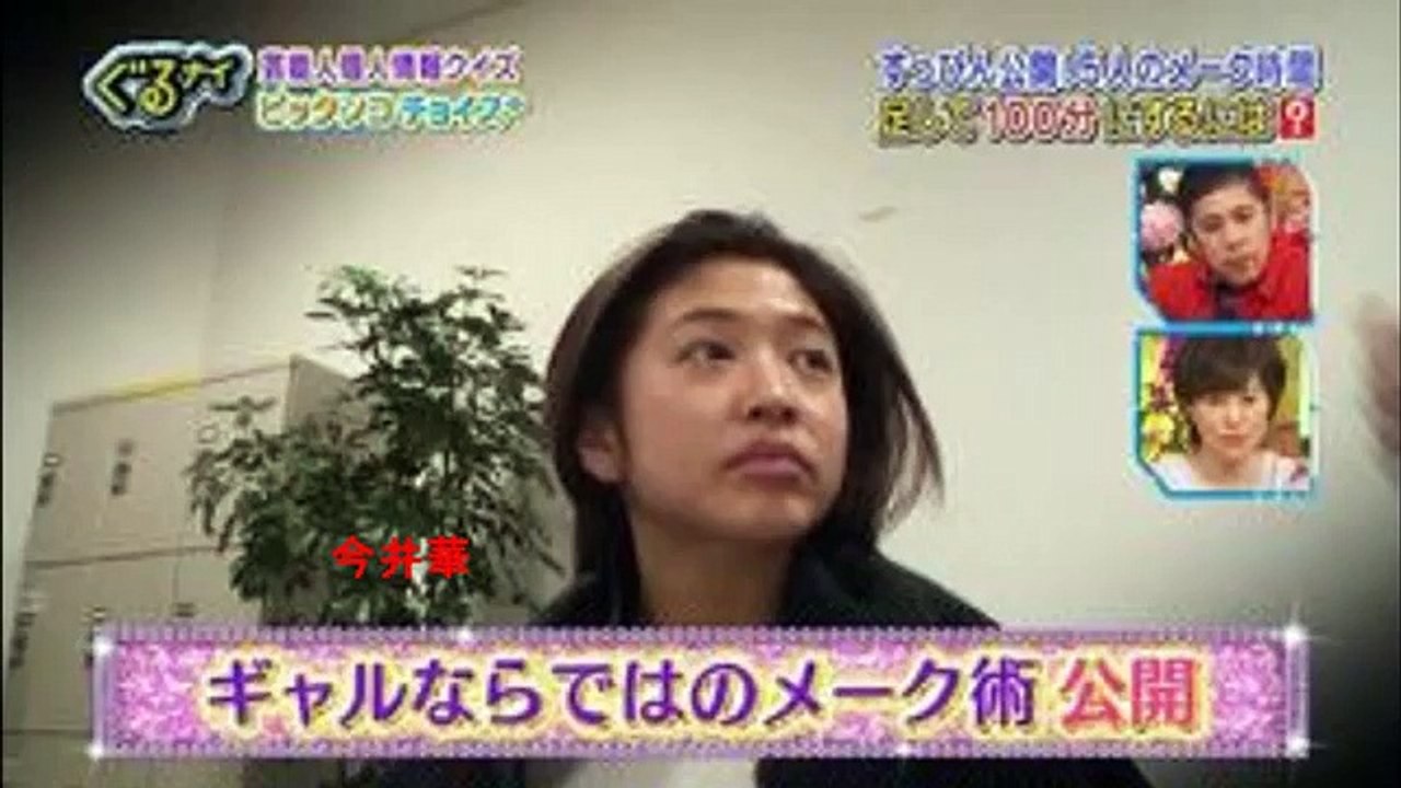 加藤綾子VSフジ宮司アナ、 大谷翔平を巡る“聖夜の争奪戦”が勃発