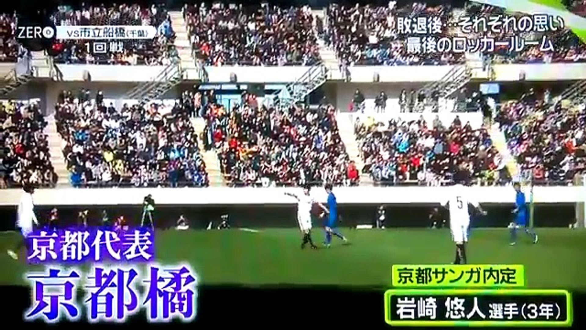 中井卓大 ピピ くんのタッチ集 レアルマドリードu14所属 Video Dailymotion