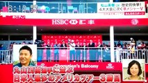 ゴルフ・松山英樹が日本人初の世界選手権制覇！