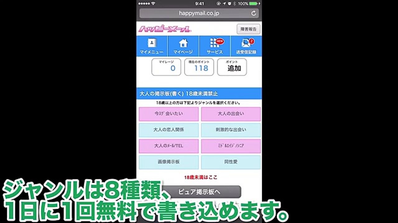 [GameShowTV] 【解説アリ】出会い系サイトで知り合った女の子にエロ�