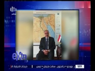غرفة الأخبار | السفير علي العشيري: السيسي سيبحث تعزيز الاستثمارات البرتغالية في مصر