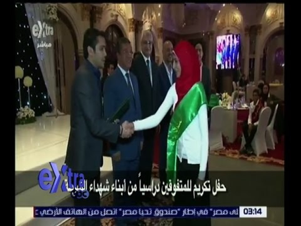 غرفة الأخبار | تكريم المتفوقين دراسياً من أبناء شهداء الشرطة