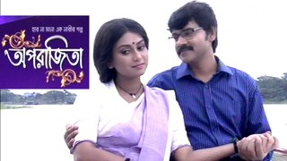 Bangla Drama Serial Oporajita Part 417