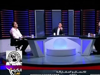 Download Video: ابو المعاطي زكي يسب مرتضي منصور مع خالد الغندور - انت اللي مريض نفسي انت عبيط