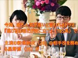 ガッキー＆星野源【紅白歌合戦で「恋ダンス」は実現するのか？】
