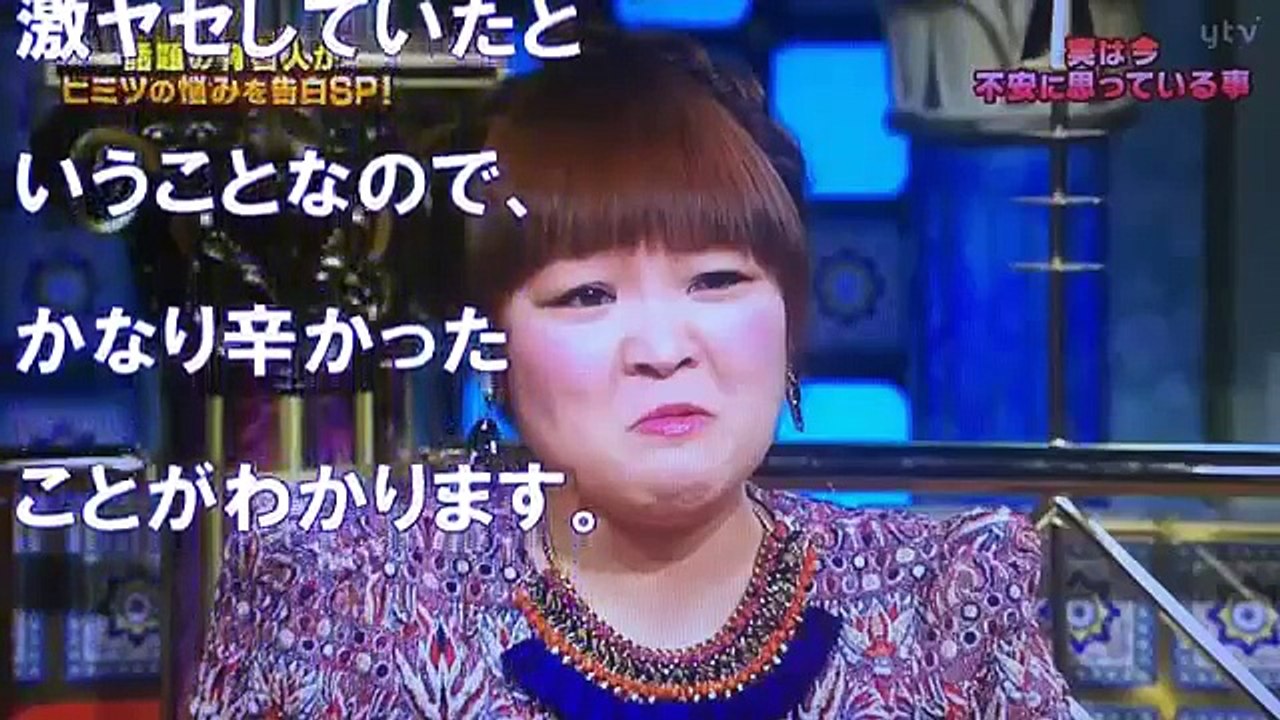 【驚異】柳原可奈子が激ヤセ！？なんと13kg減、痩せた理由が泣け�