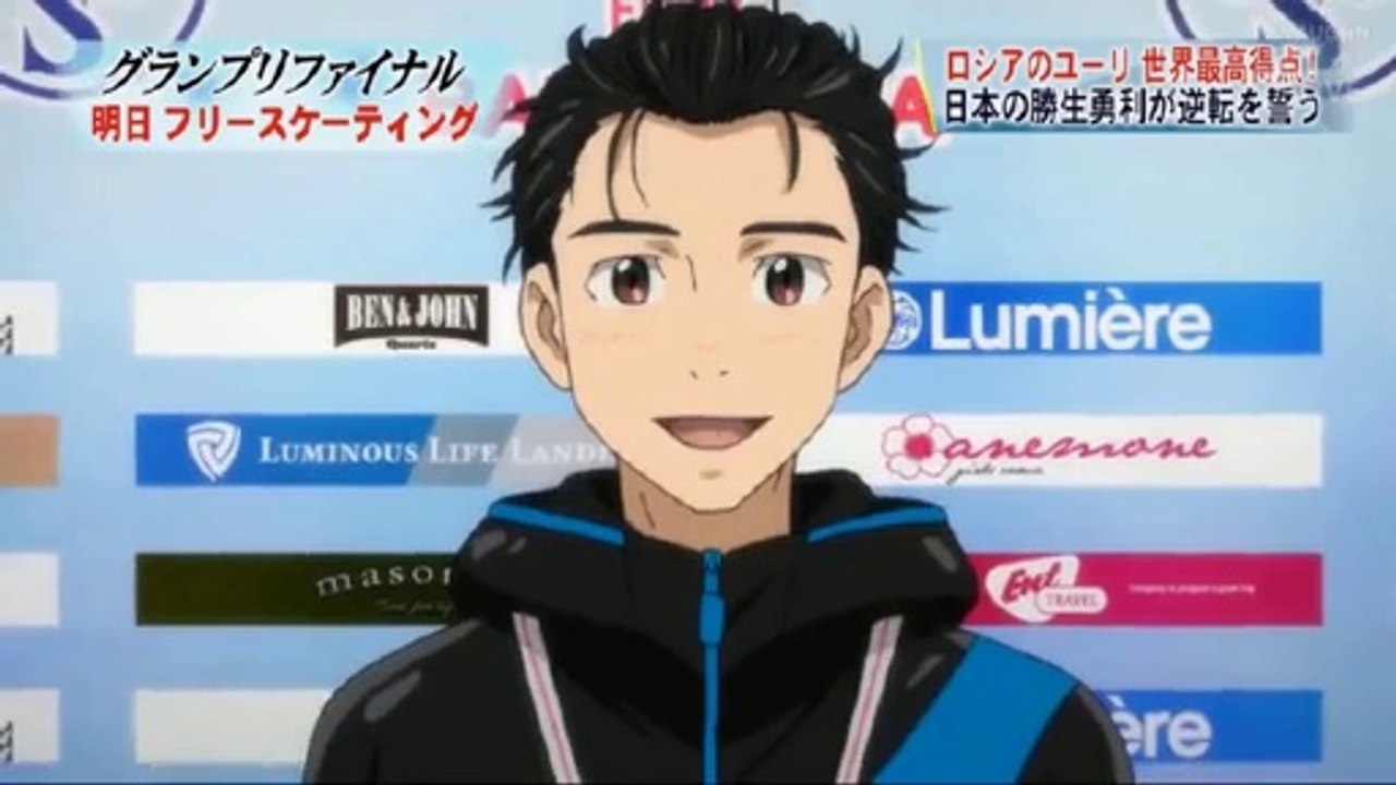 ユーリ!!! on ICE Ⱂ話「超超超がんばらんば!!! グ