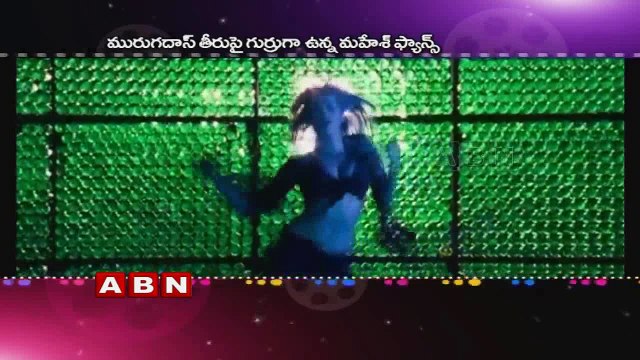 Mahesh Babu says First look will be out very soon, be a little patient