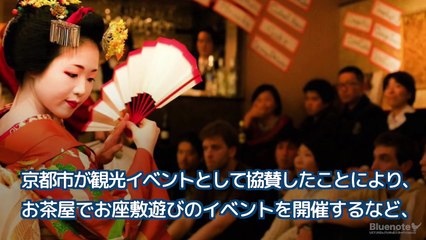 日本は本当に大きな愛で包まれてますね. 舞妓さんのにじみ出る内�