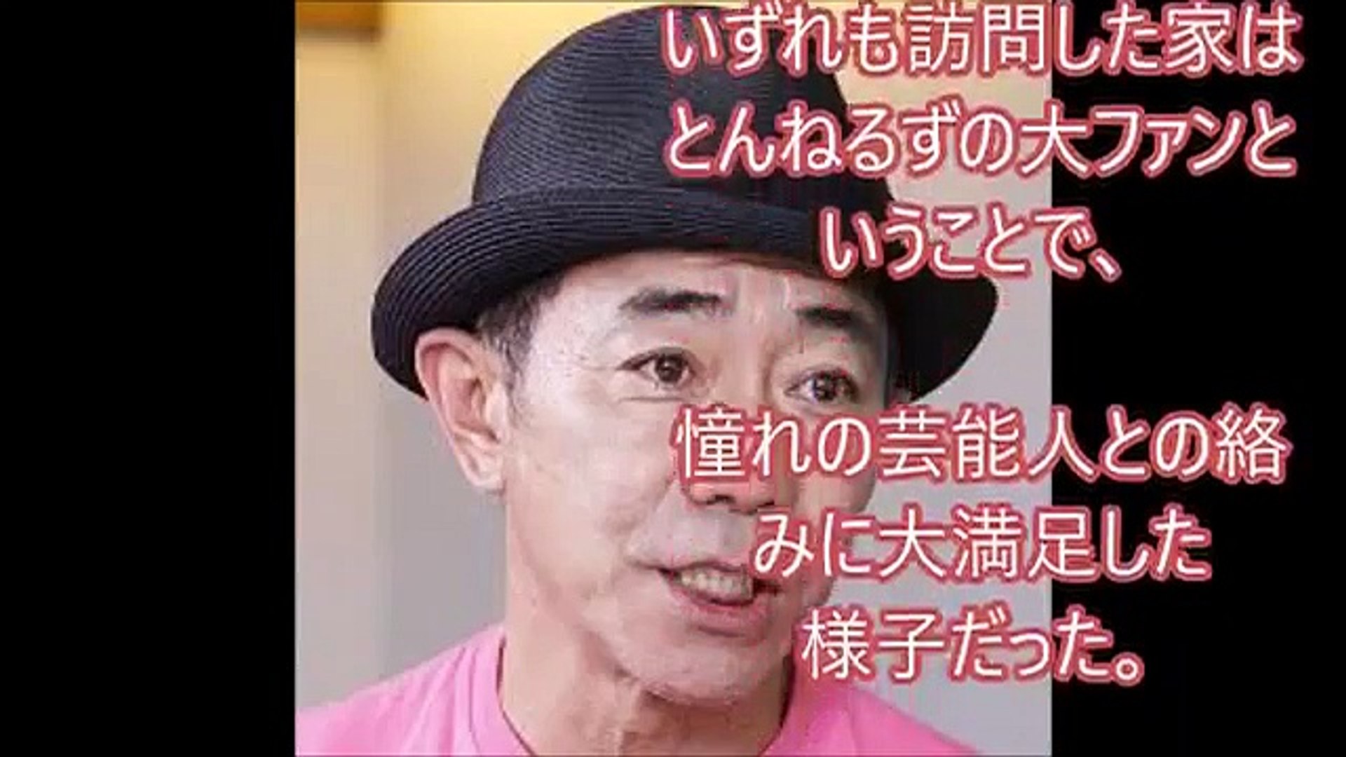 木梨 憲武 薬物 衝撃スクープ ドラッグ 薬物使用疑惑のある大物芸能人リスト