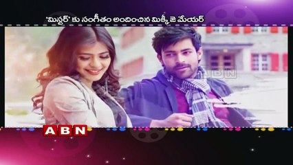 Varun Tej's 'Mister' to have a pre-release event on April 6