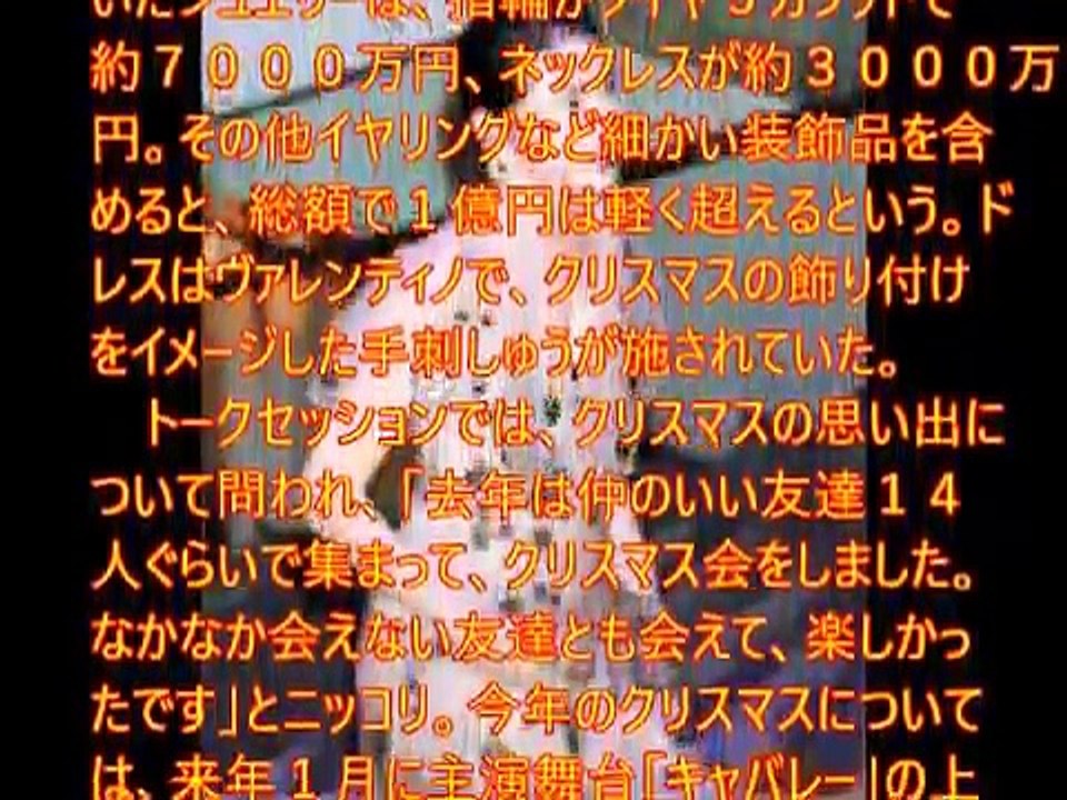 長澤まさみ　透けドレスでセクシー胸元