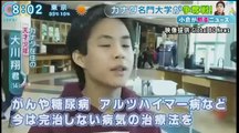 【14歳の天才】カナダ有名な天才少年、大川翔くん