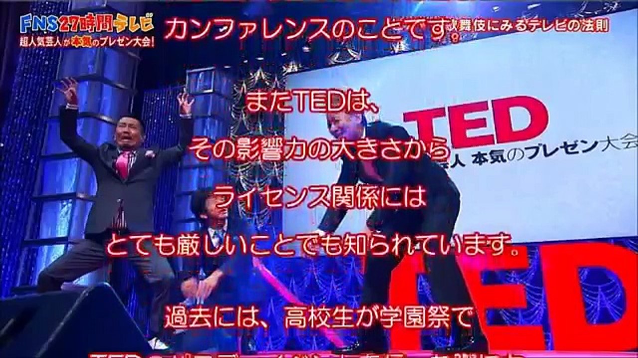 【放送事故】27時間テレビでフジテレビがやらかした6つの大失態