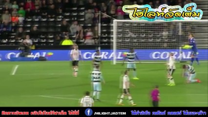 แชมเปี้ยนชิพอังกฤษ-ดาร์บี้ เคาน์ตี้ พบ ควีนส์ปาร์ก เรนเจอร์ส 1 - 0