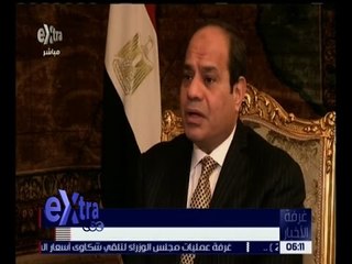 غرفة الأخبار | السيسي : القوات المصرية تواصل مكافحة الإرهاب في سيناء وعلى الحدود مع ليبيا