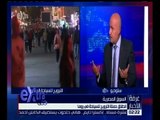 غرفة الأخبار | انطلاق حملة الترويج للسياحة المصرية في روما