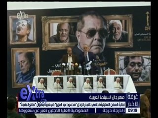 غرفة الأخبار | جولة الـ 9 صباحاً الإخبارية مع شيرين القشيري | كاملة