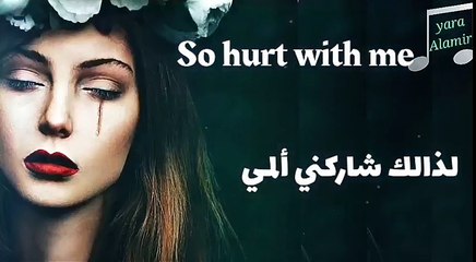 Sia - We Can Hurt Together [Lyrics]