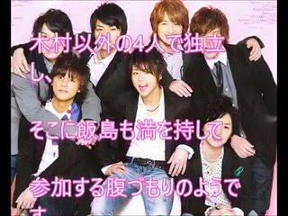 【中居正広】30億円でSMAP独立組の新事務所！飯島三智・元SMAPマネ�