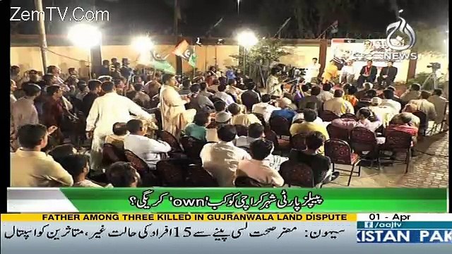 Sawal Hai Pakistan Ka – 1st April 2017