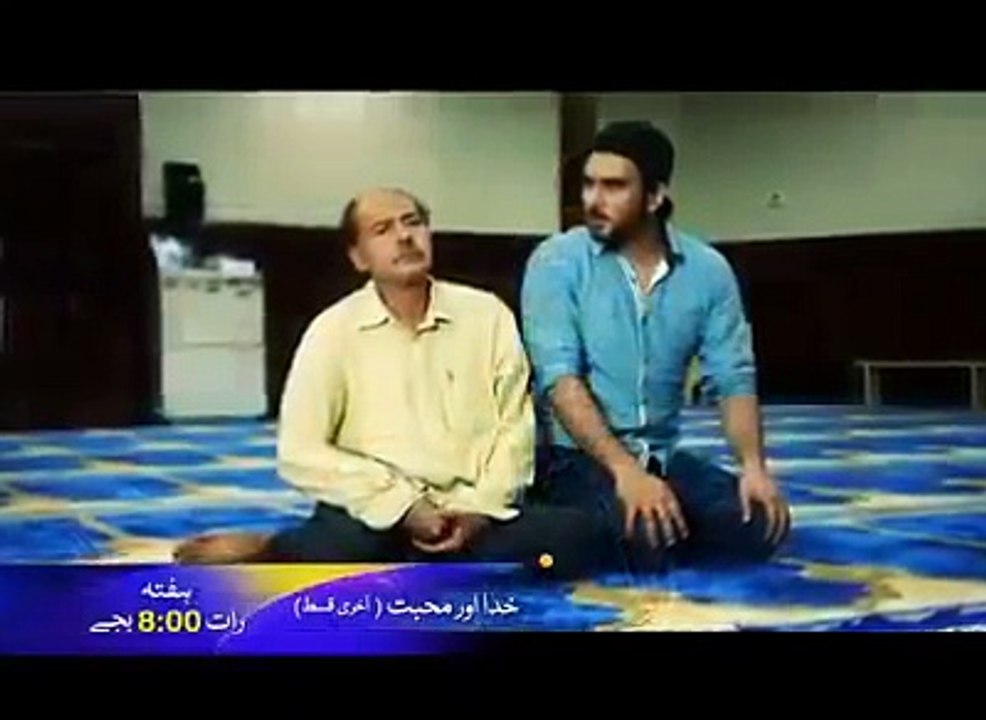 Khuda Aur Mohabbat Season 2 Last Episode 23 Promo Cineplax