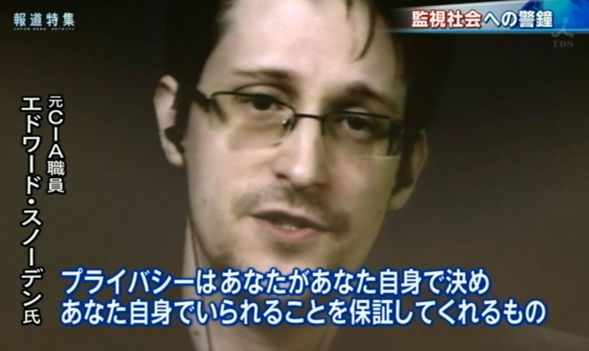 共謀罪で米国並みの監視社会になってしまうのか？【スノーデン氏が警告】