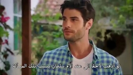 مسلسل Güzel köylü القروية الجميلة الحلقة 15 مترجمة للعربية - p2