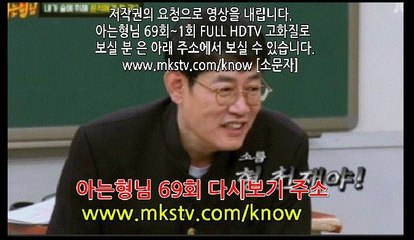 아는형님 69회 170402 HD 이경규