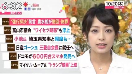 【感動】斎藤真美アナ　卓球ユニフォーム姿でナマ脚＆プリ〇