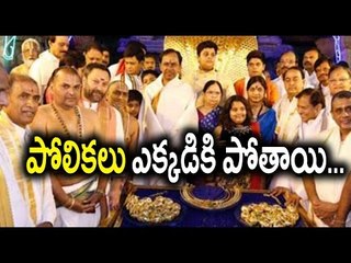 CM KCR Grandson Himanshu Hungama In Tirupati - Oneindia Telugu