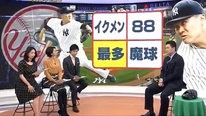 【感動】超貴重！郡司恭子アナ　胸元見えすぎインタビュー！！