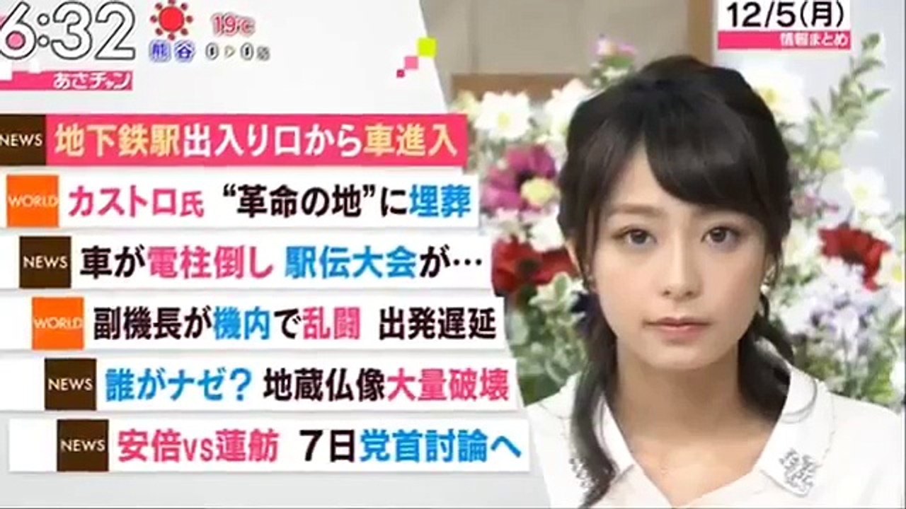 宇垣美里アナ
