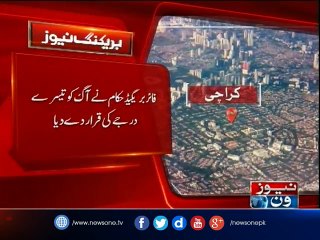 KARACHI: Fire hits Landhi factory