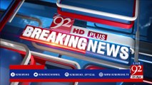 Fire in Lahore's Anarkali Bazaar damages over dozens shops -01-04-2017- 92NewsHDPlus