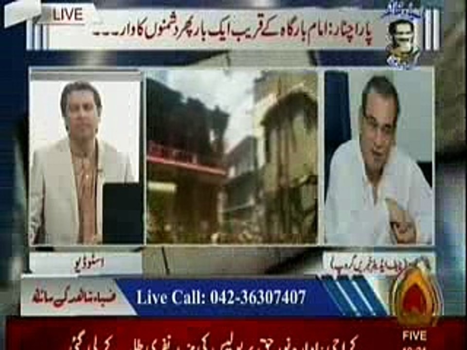 Zia Shahid Kay Sath 31.03.2017