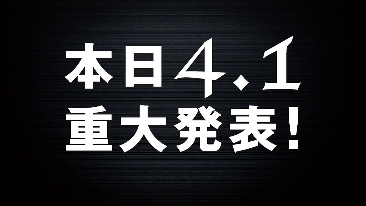 Fullmetal Alchemist (Hagane no renkinjutsushi) teaser trailer - Fumihiko Sori-directed movie